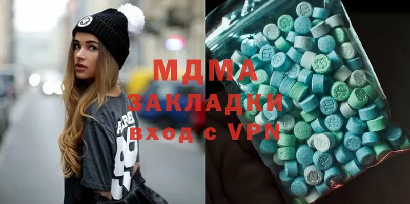 blacksprut рабочий сайт  Сорск  MDMA crystal 